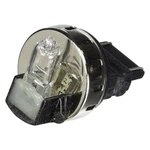 Hopkins Towing 20101VA 12 Volt Back-up Alert 3156 Style. Fixed Price $39.96.