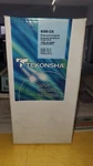 Tekonsha 5000-DX Dexter 12" Wheel Set Shoe And Lining Kit. Fixed Price $60.00.
